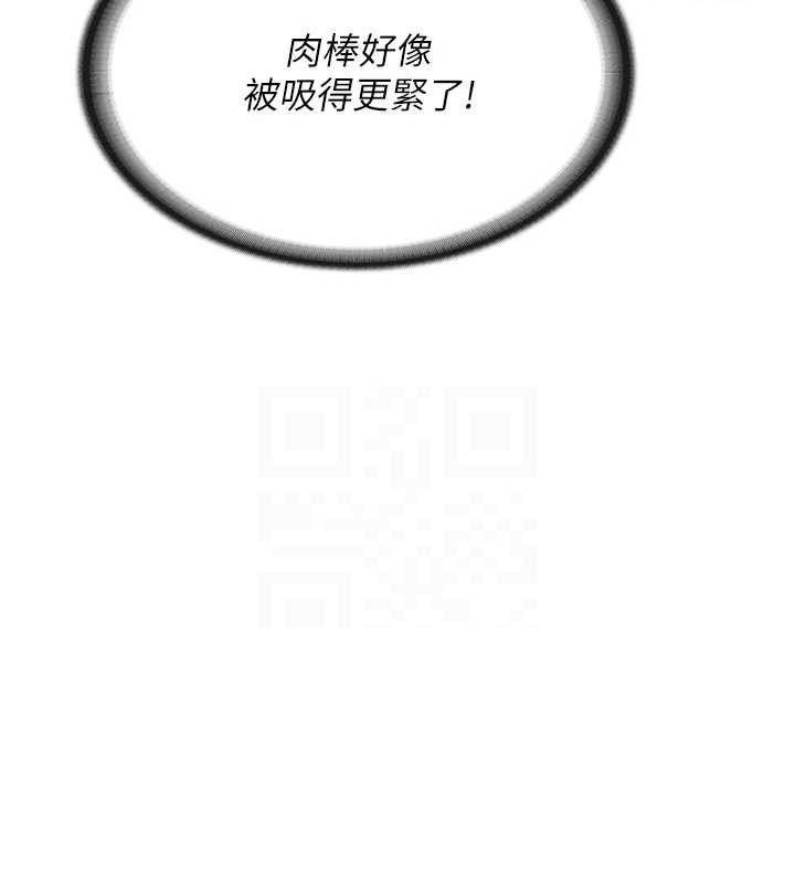 报告女班长:一根突起第5话-无套内射上官