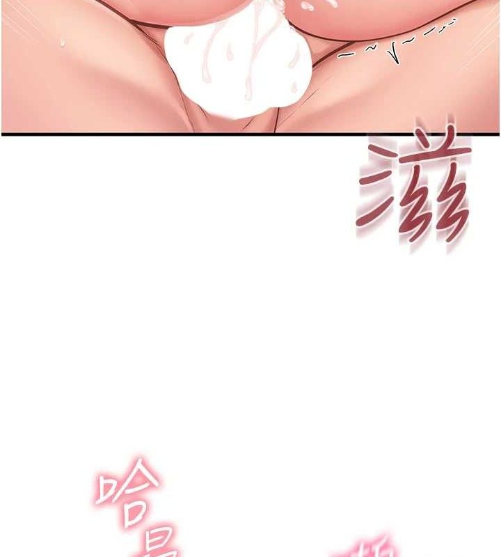 报告女班长:一根突起第5话-无套内射上官