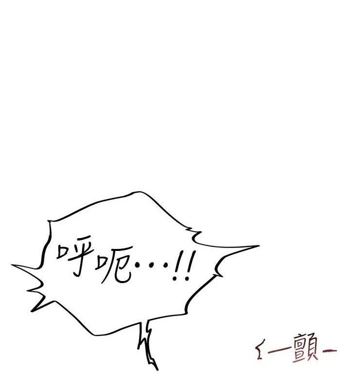 报告女班长:一根突起第5话-无套内射上官