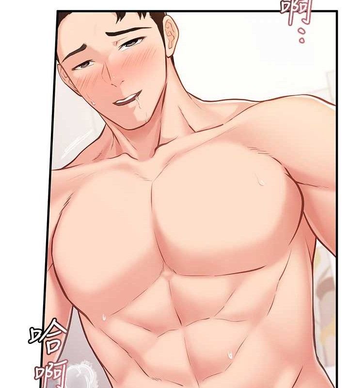 报告女班长:一根突起第6话-上下关係逆转