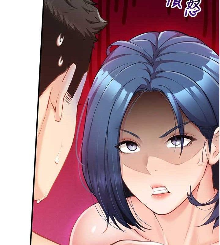 报告女班长:一根突起第6话-上下关係逆转