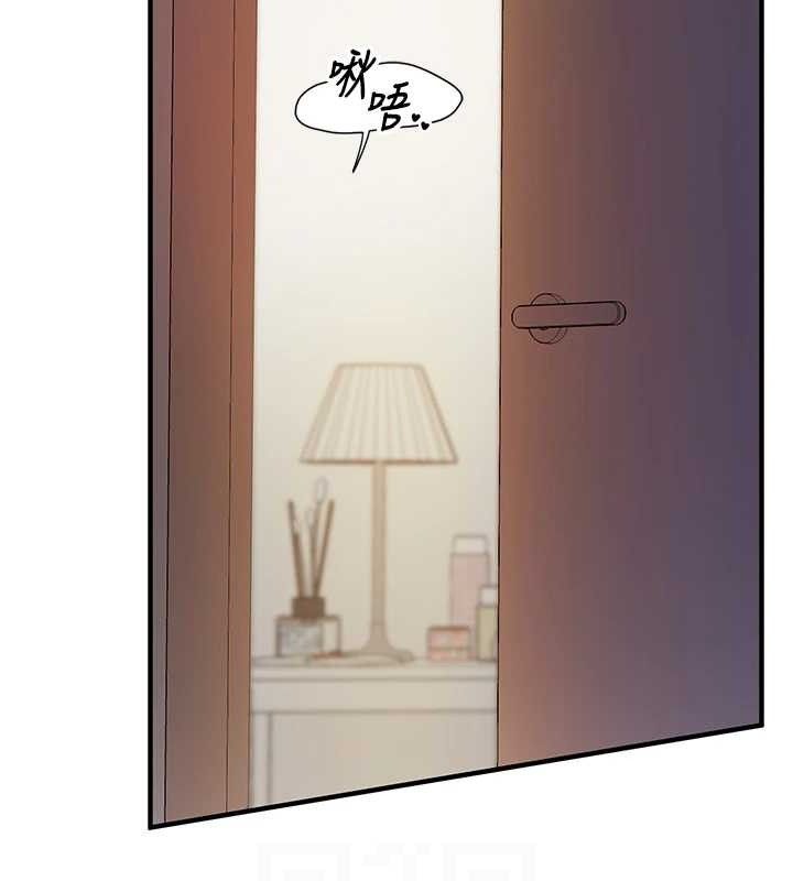 报告女班长:一根突起第6话-上下关係逆转