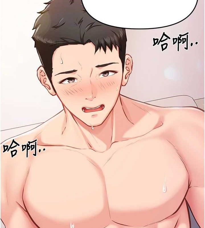 報告女班長:一根突起第6話-上下關係逆轉