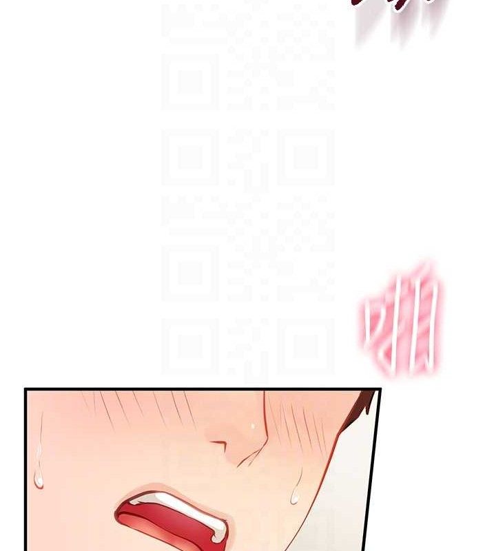 报告女班长:一根突起第6话-上下关係逆转