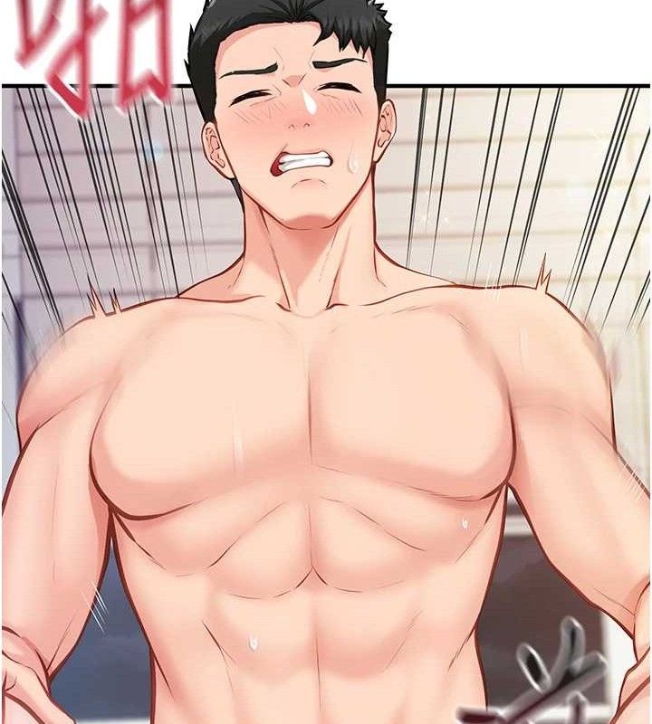 报告女班长:一根突起第6话-上下关係逆转