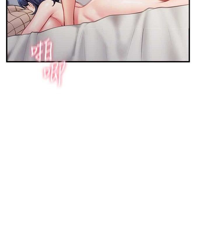 報告女班長:一根突起第6話-上下關係逆轉