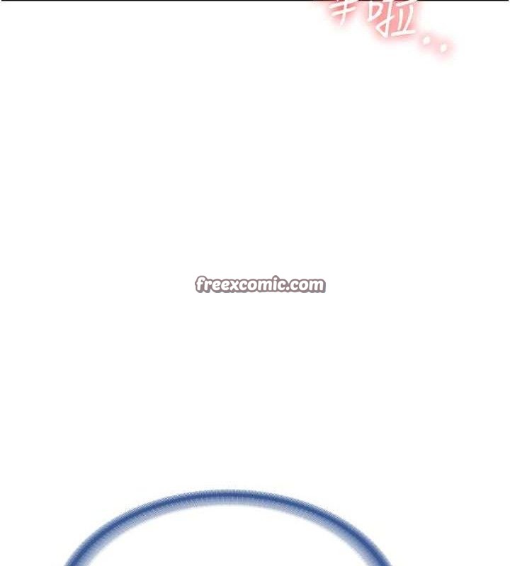 报告女班长:一根突起第6话-上下关係逆转