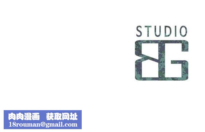 报告女班长:一根突起第6话-上下关係逆转