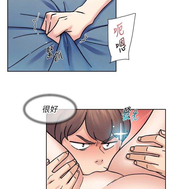 深层洁净达人第36話-最愛背著老公亂搞