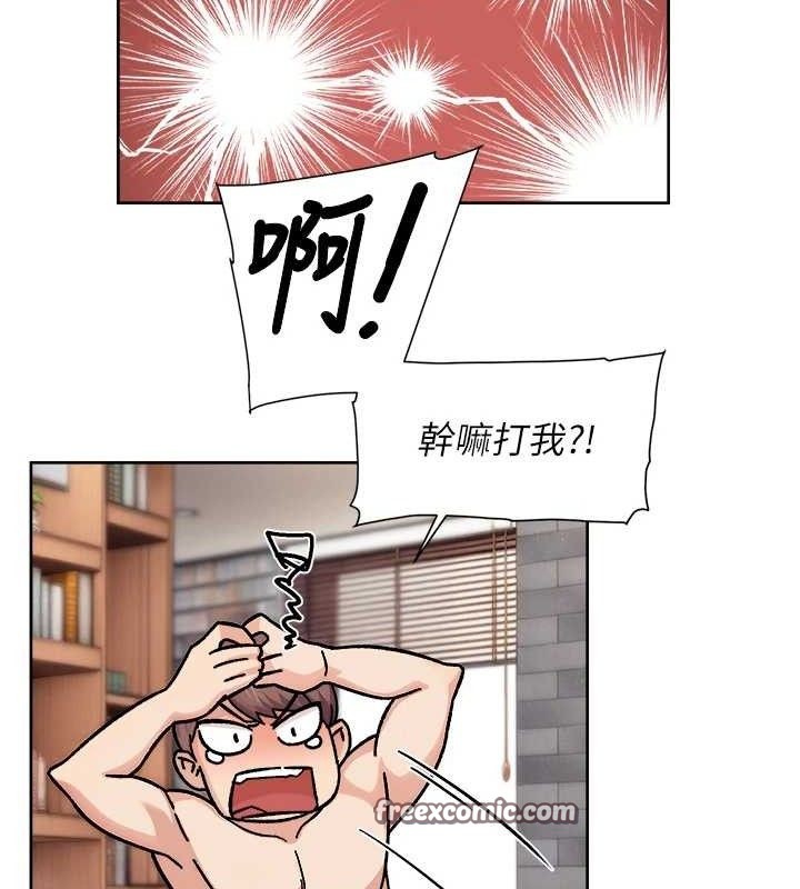 深层洁净达人第36話-最愛背著老公亂搞