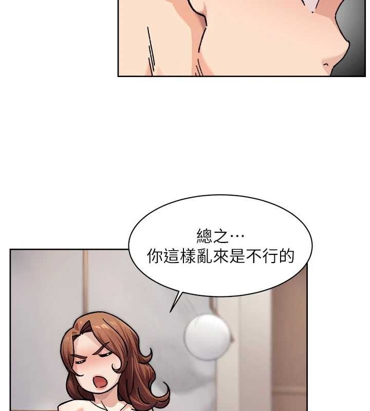 深层洁净达人第36話-最愛背著老公亂搞