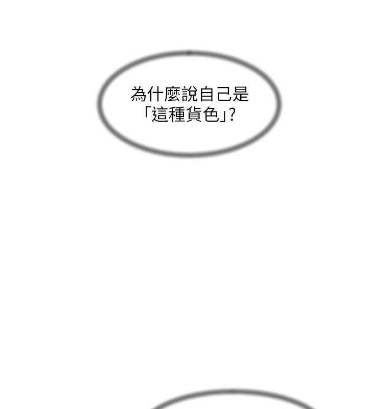 深层洁净达人第36話-最愛背著老公亂搞