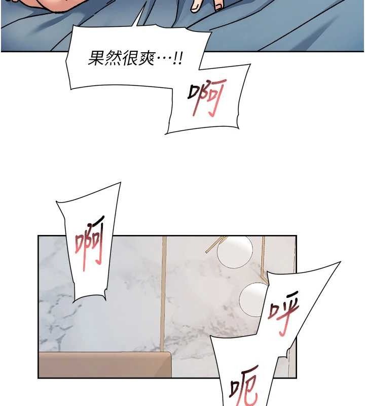 深层洁净达人第36話-最愛背著老公亂搞