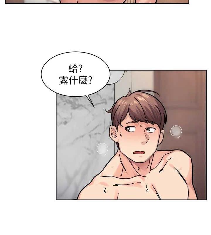 深层洁净达人第36話-最愛背著老公亂搞