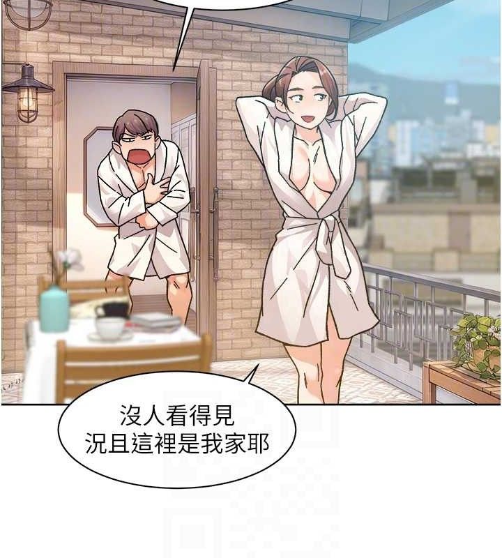 深层洁净达人第36話-最愛背著老公亂搞