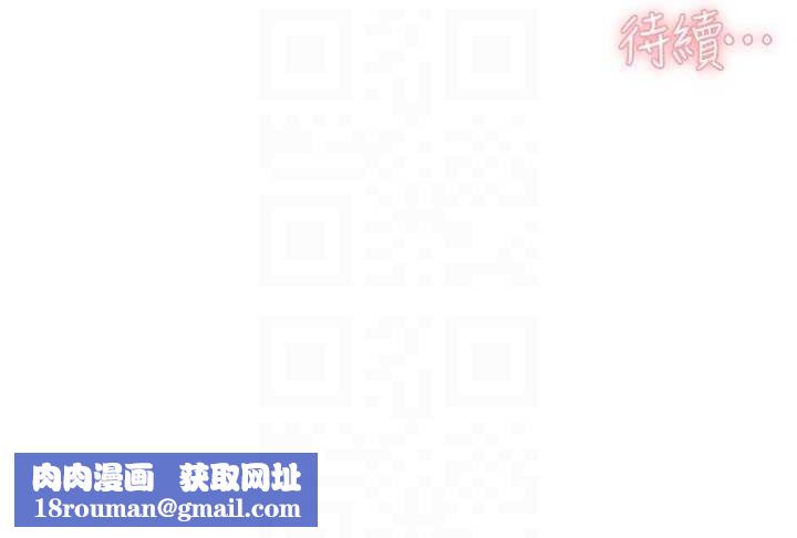 深层洁净达人第36話-最愛背著老公亂搞