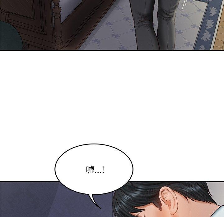 财阀家的女婿第33話