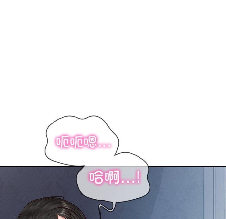 财阀家的女婿第33話