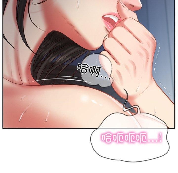 财阀家的女婿第33話