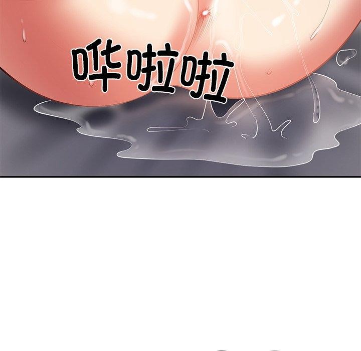 财阀家的女婿第33話