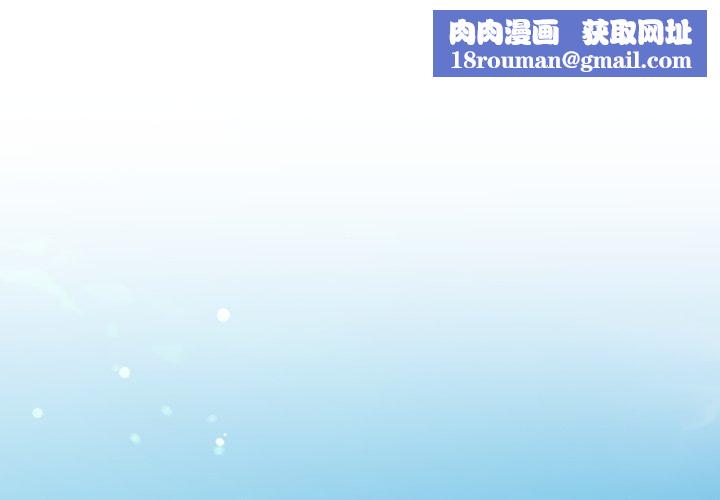 怀孕契约第38話