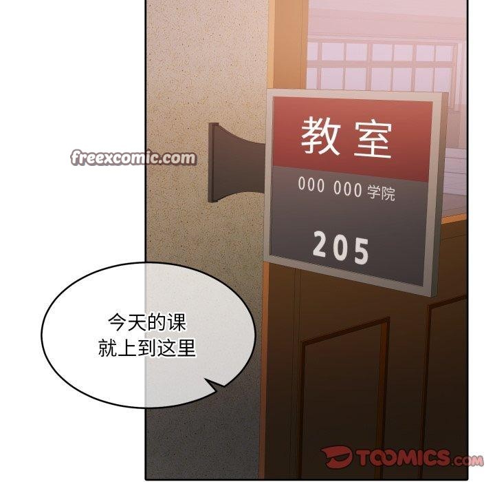 怀孕契约第38話