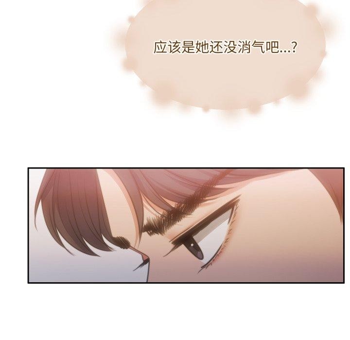 怀孕契约第38話