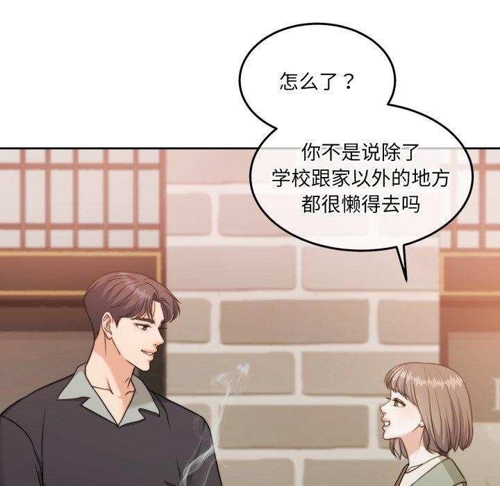 怀孕契约第38話