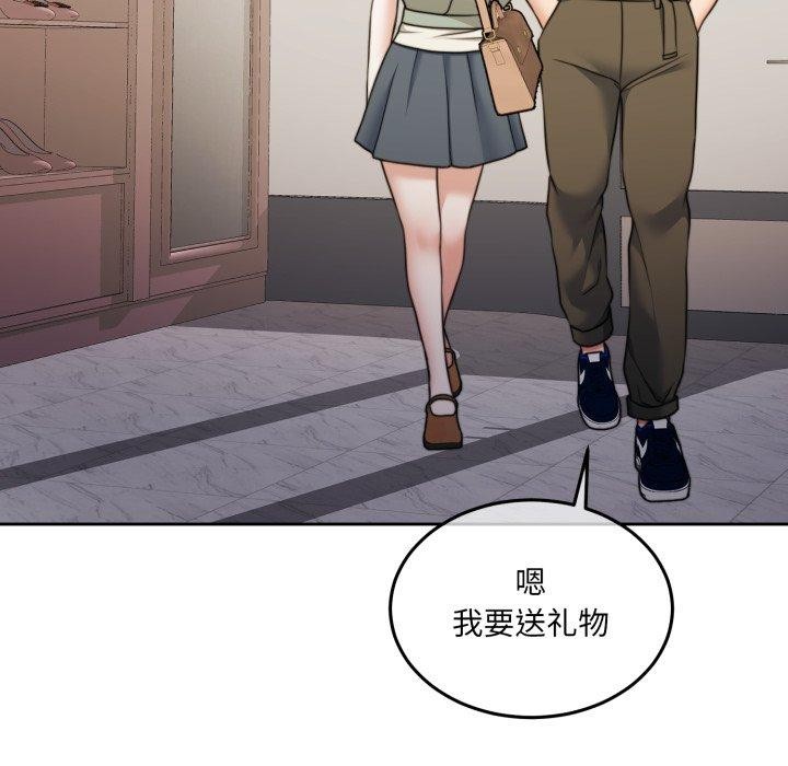 怀孕契约第38話