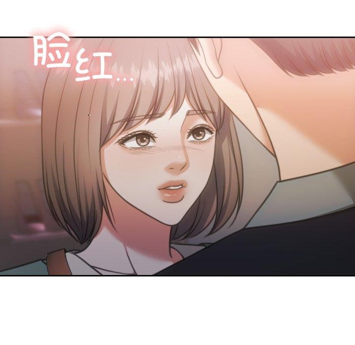 怀孕契约第38話