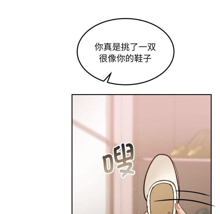 怀孕契约第38話
