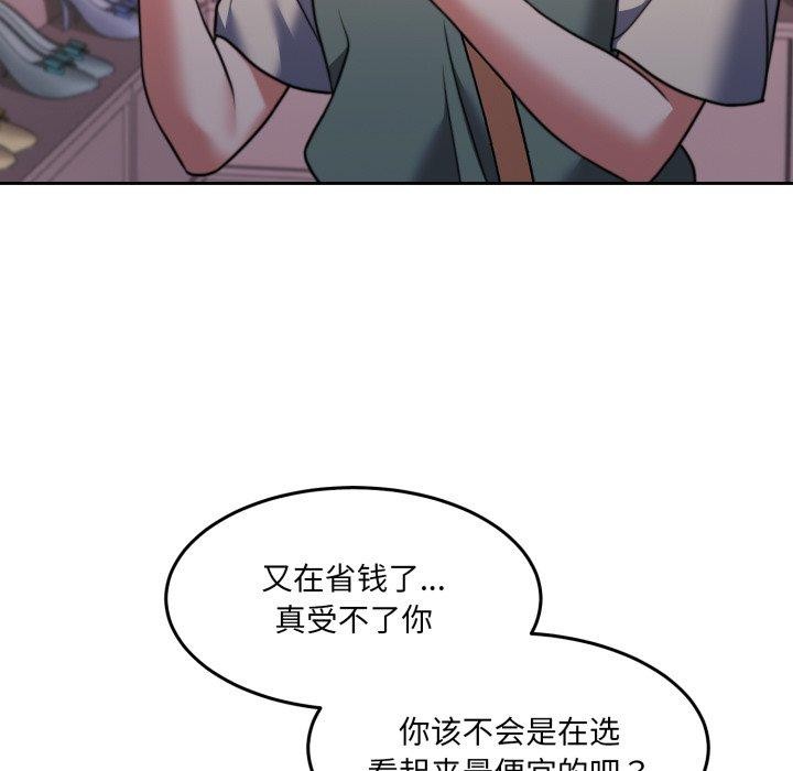 怀孕契约第38話