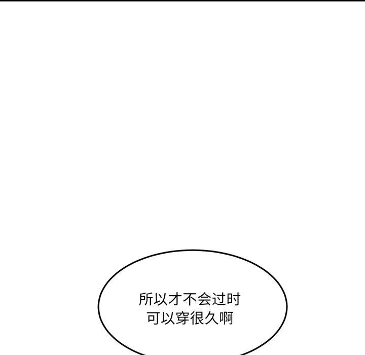 怀孕契约第38話