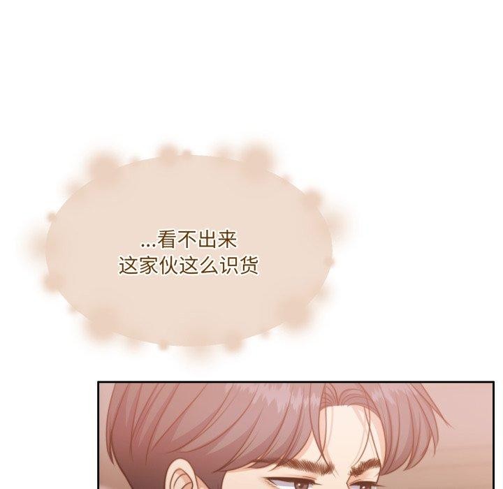 怀孕契约第38話