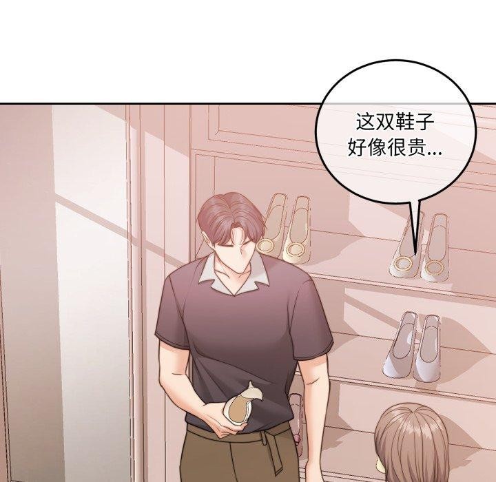 怀孕契约第38話