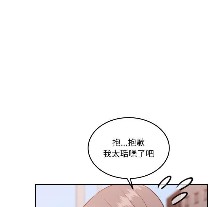 怀孕契约第38話