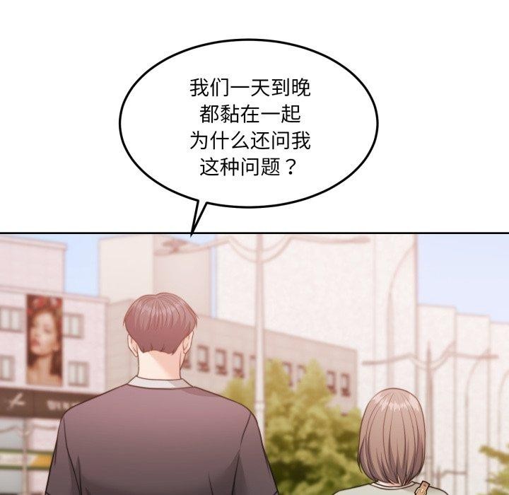 怀孕契约第38話