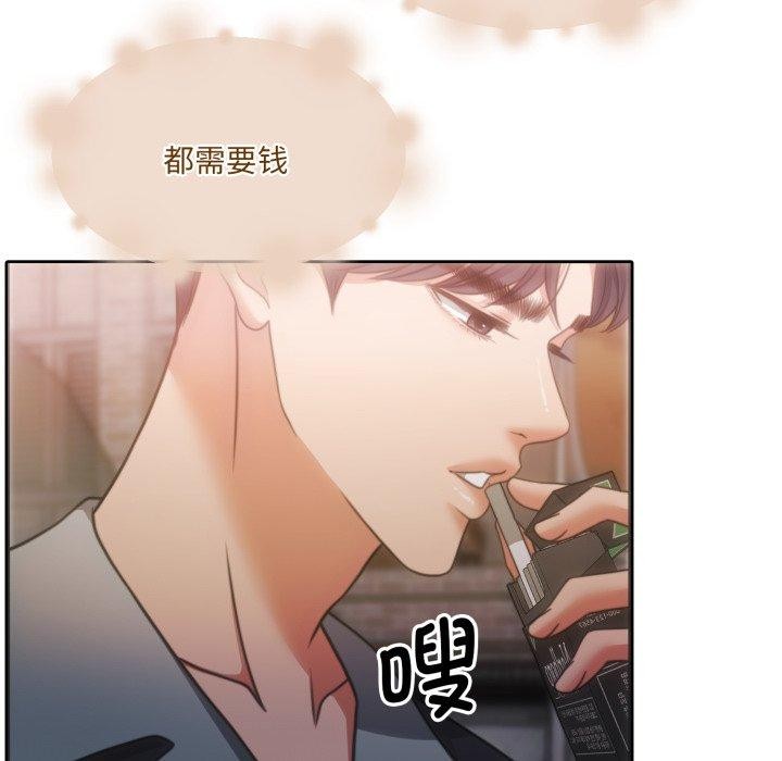 怀孕契约第38話