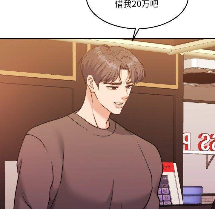 怀孕契约第38話