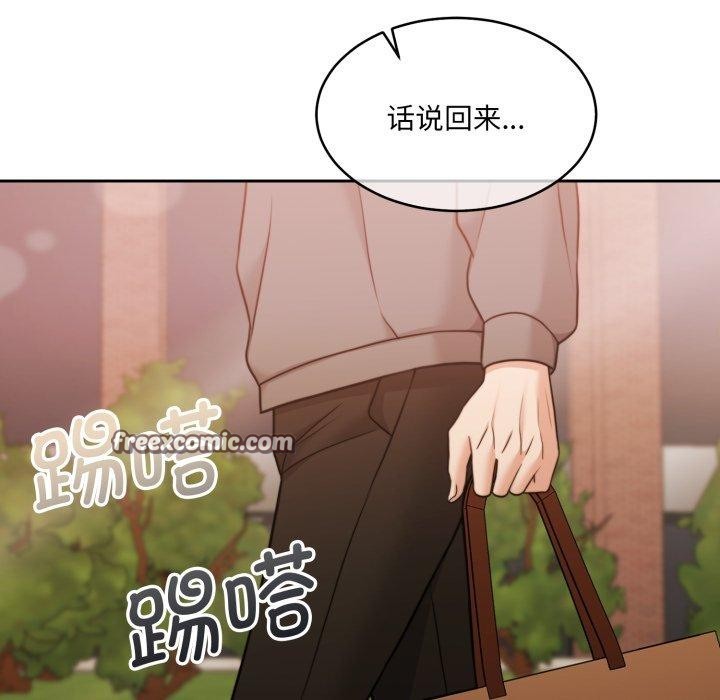 怀孕契约第38話