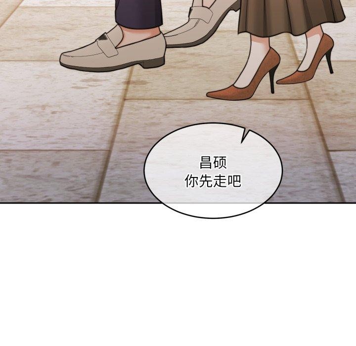 怀孕契约第38話