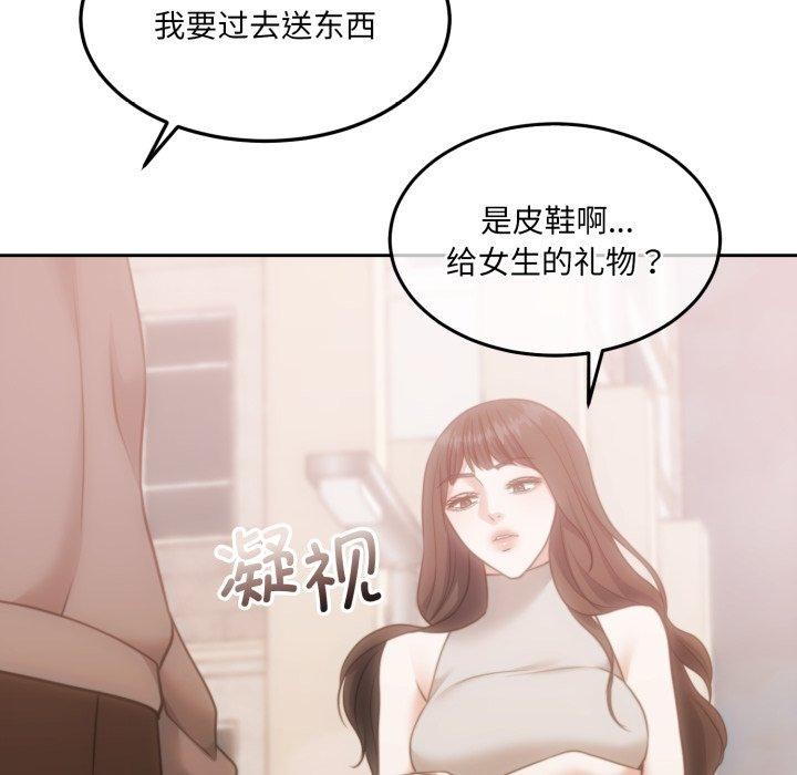 怀孕契约第38話