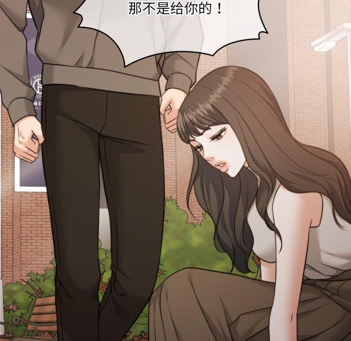 怀孕契约第38話