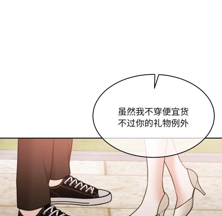 怀孕契约第38話