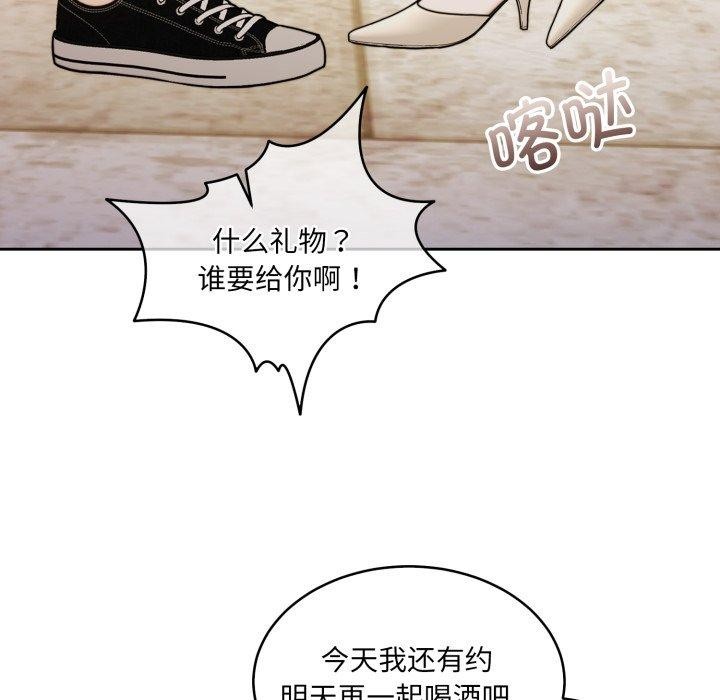 怀孕契约第38話