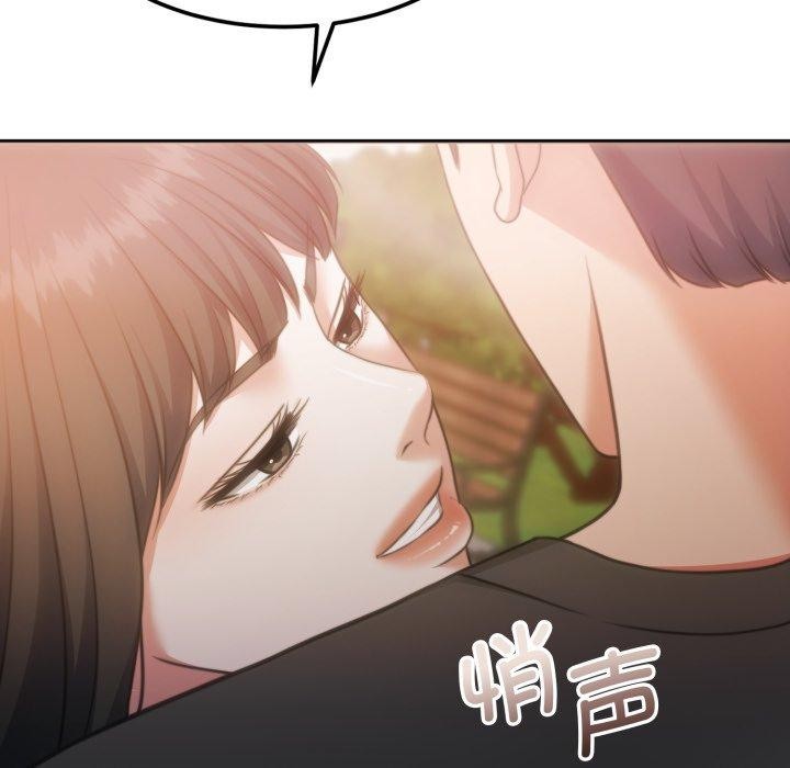 怀孕契约第38話