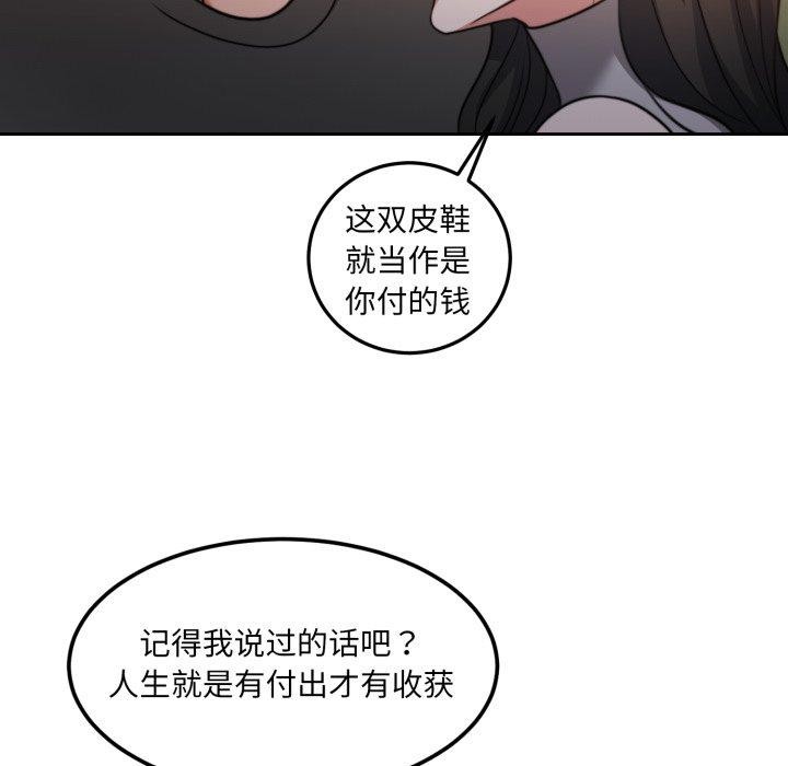 怀孕契约第38話