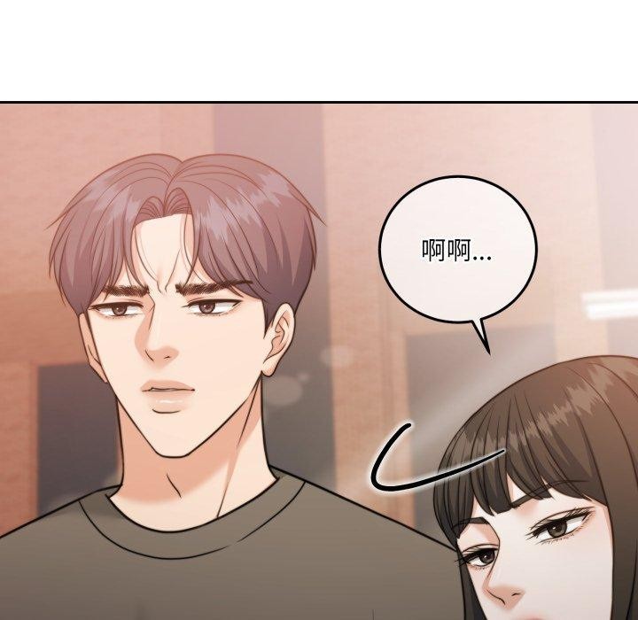 怀孕契约第38話