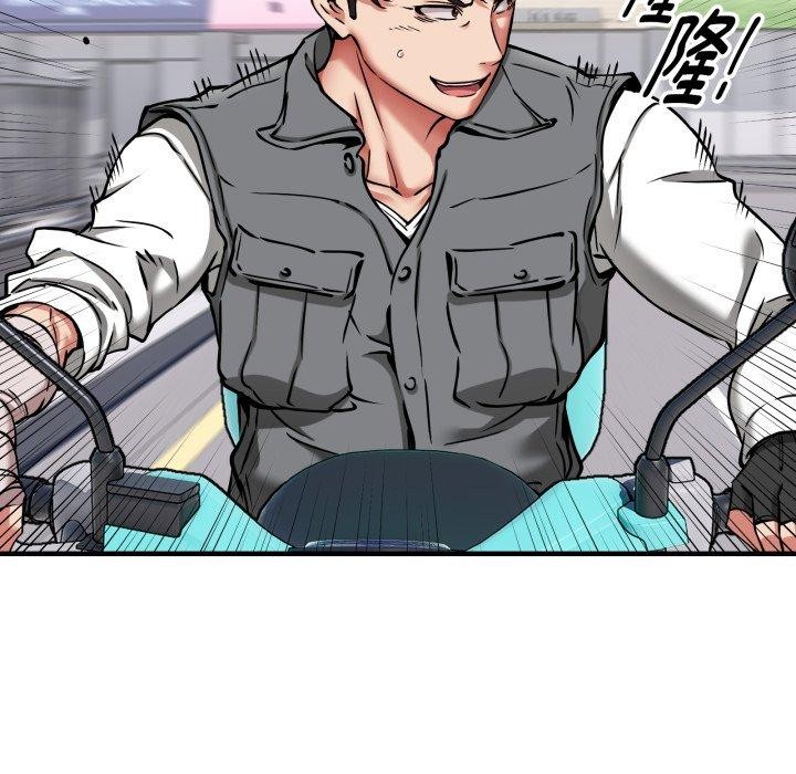 新都市外卖员第50話