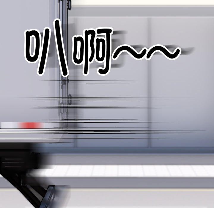 新都市外卖员第50話